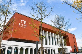 Zunyi Art Museum with LOPO Terracotta