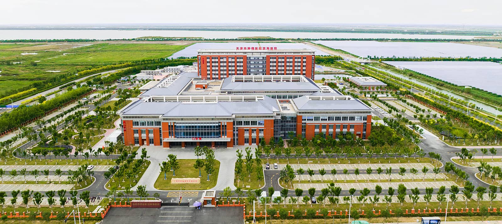 Building complex of Tianjin Medical Universiy Cancer Institute & Hospital.jpg