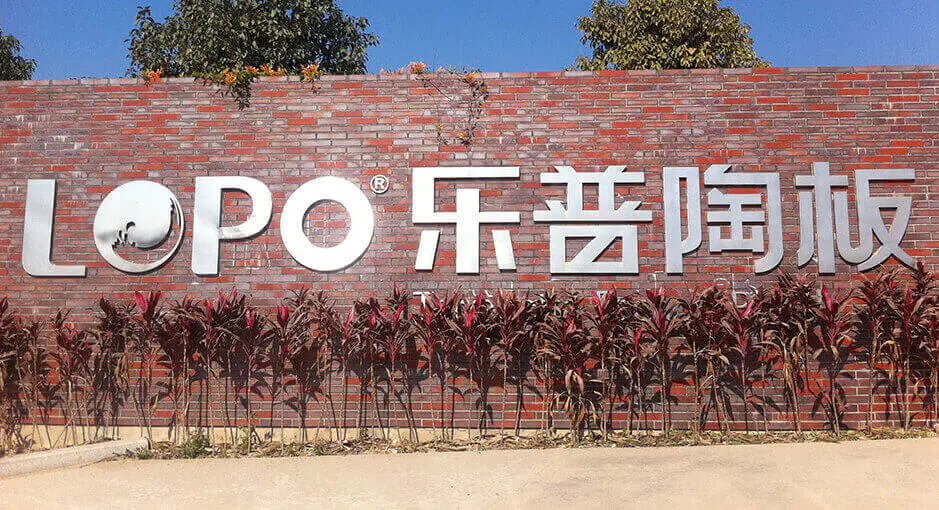 Company Profile